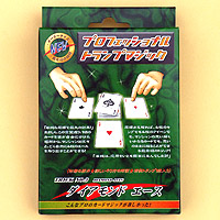 �_�C�A�����h�G�[�X