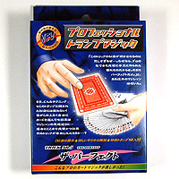 �U�E�p�[�t�F�N�g