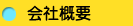 ЊTv