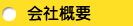 ЊTv