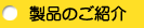 îЉ